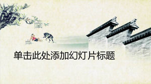 綠色磚牆牧羊人中國式PPT背景圖片