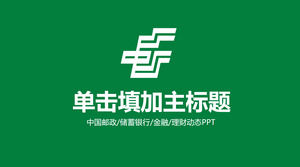 Modèle PPT de rapport sur le poste de travail en Chine verte