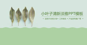 Green elegant plant leaves PPT template