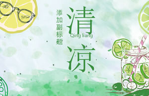 Green hand-painted lemon background refreshing summer theme PPT template