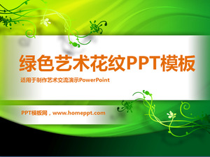 綠色背景圖案藝術設計的PowerPoint模板