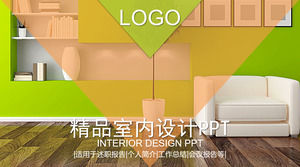 绿色调室内设计展示PPT模板