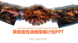 Fondo della stretta di mano del modello di cooperazione PPT di strategia aziendale