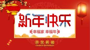 Happy Auspicious New Year PPT Template