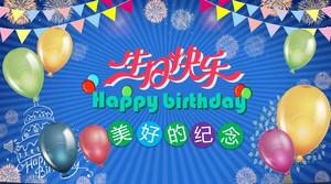 お誕生日おめでとう、願いPPTテンプレート