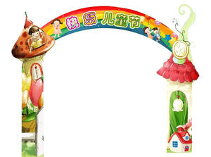 Día PPT imagen de fondo de los niños felices