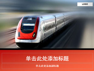 عالية السرعة قالب PPT النقل بالسكك الحديدية