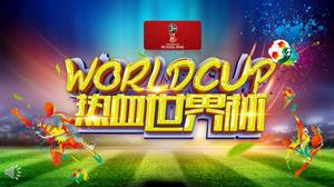 Hot World Cup PPT-Vorlage