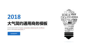 IDEAの単語の創造的な電球の雰囲気のシンプルなビジネスユニバーサルpptのテンプレート