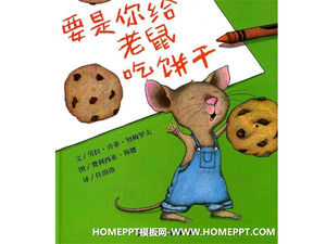 "Si le das el ratón para comer galletas" PPT historia de libro de imágenes