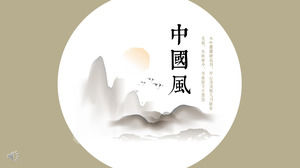 インク中国スタイルのPPTテンプレート