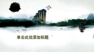 Modelo de slide de cenário de paisagem de tinta Guilin