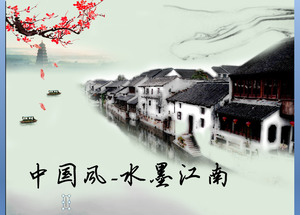 Ink on the south background, the Chinese wind slide template download.