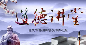 Tuschemalerei und Konfuzius Statue Hintergrund Moral Hall Theme PPT Template