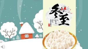 Introduction of small fresh style winter solstice culture PPT template