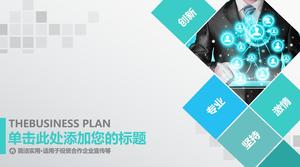 Investment cooperation company publicity business PPT template