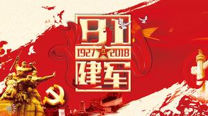Jianjun Festival PPT-Vorlage