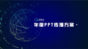 Jingdong cloud Internet products annual communication program blue technology ppt template