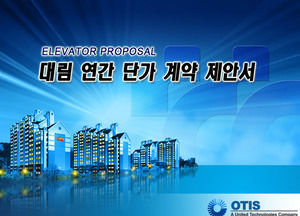 costruzione coreana PPT dinamica template scaricare