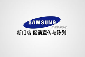 Korean Samsung ppt-Vorlage