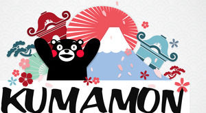 Kumamoto Ursu Cartoon Tema PPT Universal Template