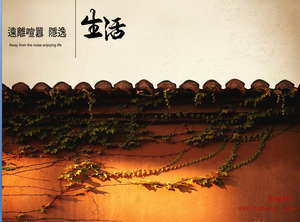 Life tema clássico chinês PPT vento de download template