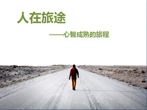 Hidup Travel PPT Template Download Hidup Travel PPT Template Download