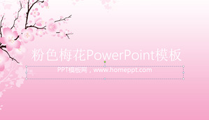 光梅花背景卡通的PowerPoint模板下載