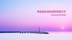 灯台海の日の出PPTの背景画像