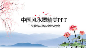 Flor de loto tinta ciruela estilo chino trabajo informe ppt plantilla