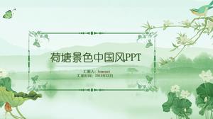 蓮の池風景中国風PPTテンプレート