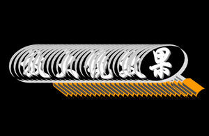 Effet d'animation en loupe