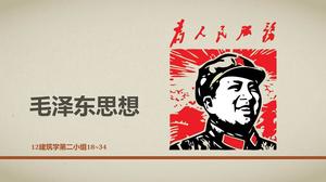 Modèle PPT de la révolution culturelle de la pensée Mao Zedong
