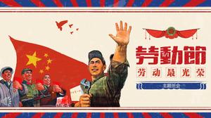 PPT-Vorlage für Arbeitstag der Kulturrevolution am 1. Mai