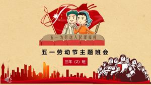 Conférence de cours à thème sur la fête du Travail du 1er mai Révolution culturelle Modèle PPT