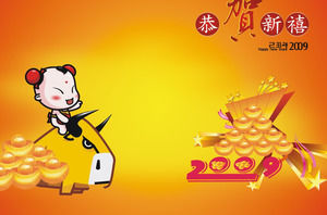 Merchants Tongzi Spring Festival PPT template