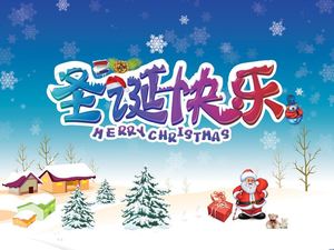 「メリークリスマス」クリスマスPPTの背景画像