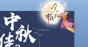 Mid-Autumn Festival template 嫦娥 P PPT-Vorlage