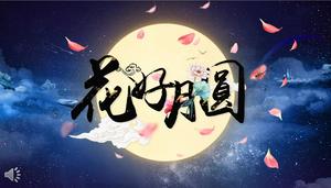 Szablon PPT na Mid-Autumn Festival