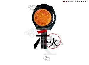 O bolo da lua Ink Painting fundo dinâmico Mid-Autumn Festival Template Slideshow