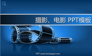 Filme de fundo de filme modelo de PowerPoint de download Filme de fundo de filme modelo de PowerPoint de download