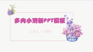 멀티 - PPT 템플릿을 도입 품종의 고기 공장 꽃 작은 신선한 사랑스러운 시리즈