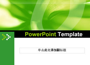 素敵なPowerPointテンプレート