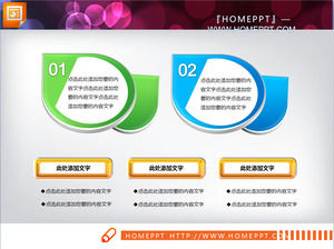 Nice side-by-side relationship PPT chart material download