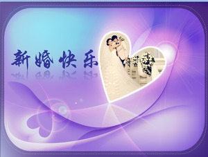 高贵典雅的浪漫梦幻的紫色婚礼PPT模板