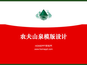 Nongfushangquan presentazione template scaricare