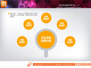 Graphiques Business Flat orange PPT