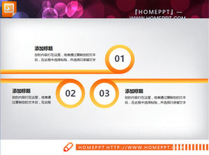 ออเรนจ์บี้แบบไดนามิกทำงานอย่างย่อ PPT แผนภูมิดาวน์โหลด