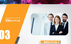 Orange gray flat work plan to arrange PPT chart Daquan