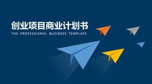 Direction de l'avion en papier - modèle de ppt de plan d'affaires entrepreneurial fond triangle gris clair